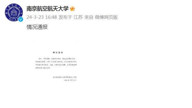 必威app官方网截图0